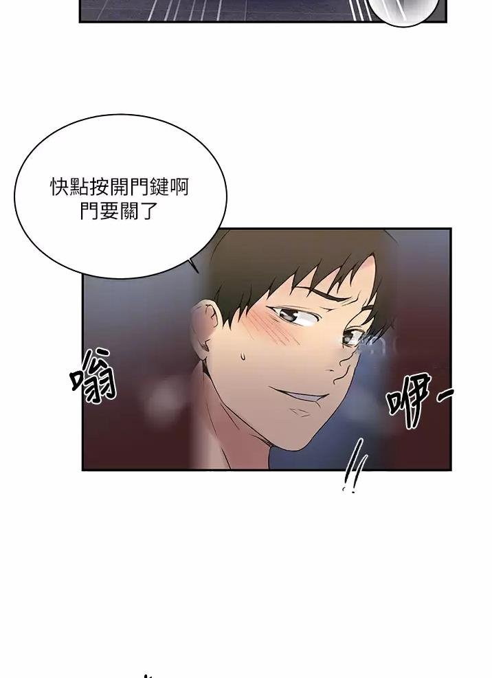 第212话10