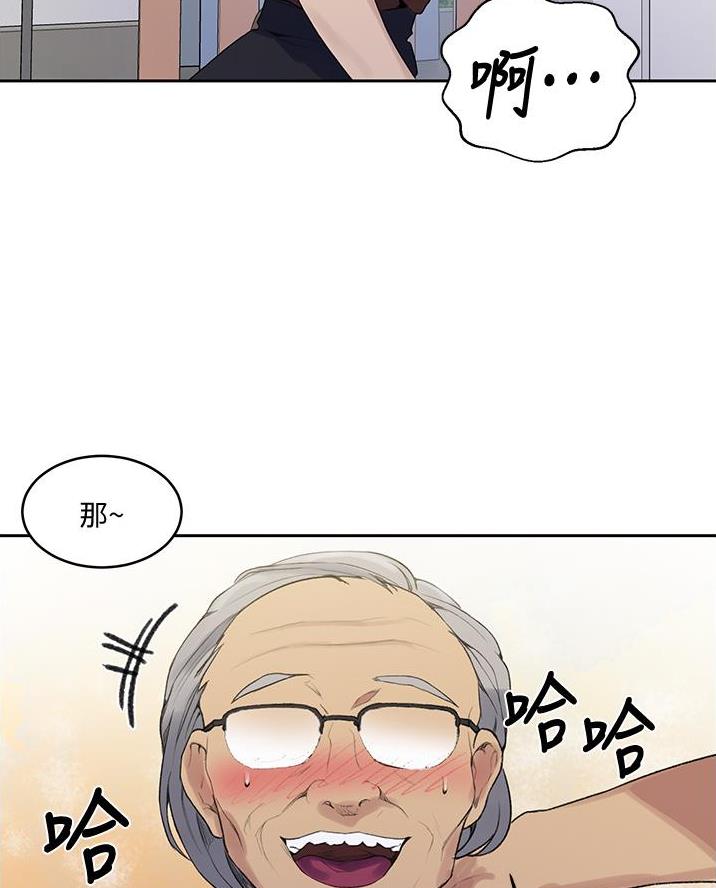 第188话6