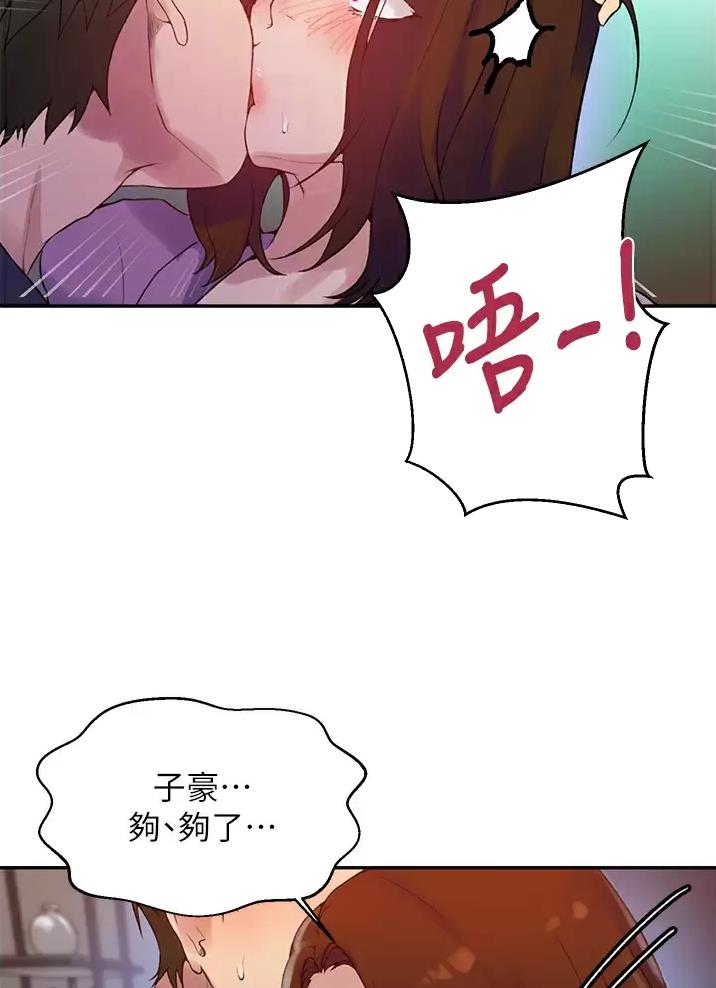 第208话27
