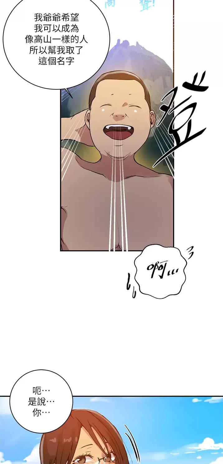 第220话20
