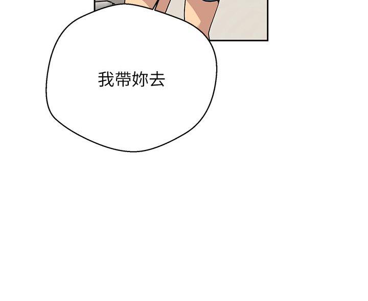 第171话52