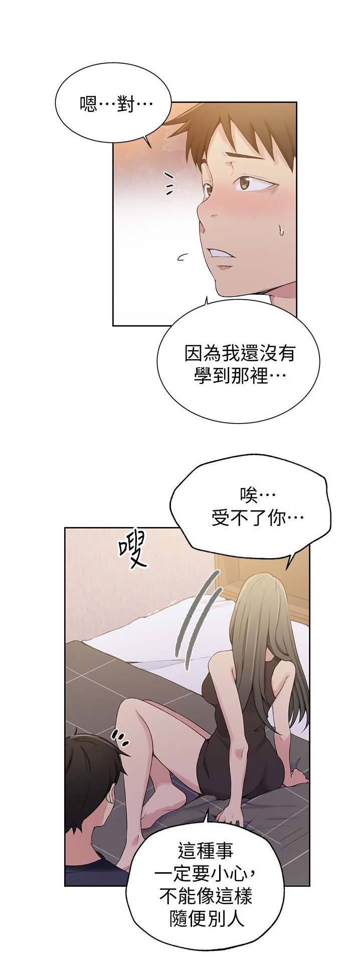 第41话5