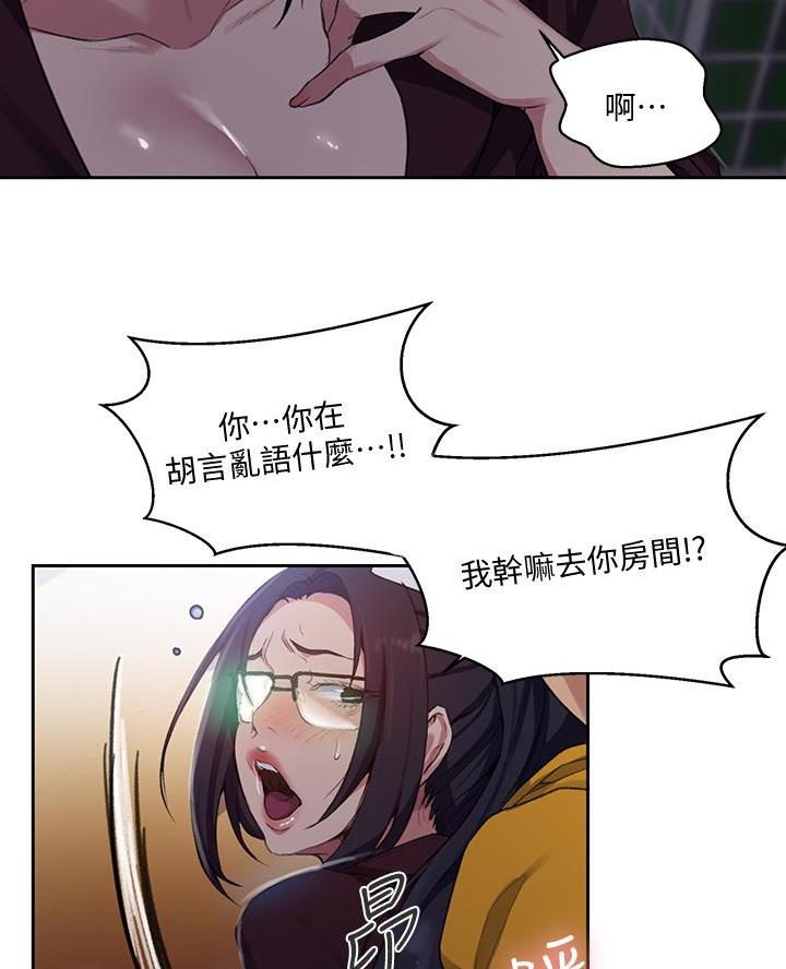第178话42