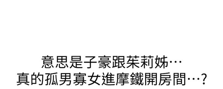 第109话17
