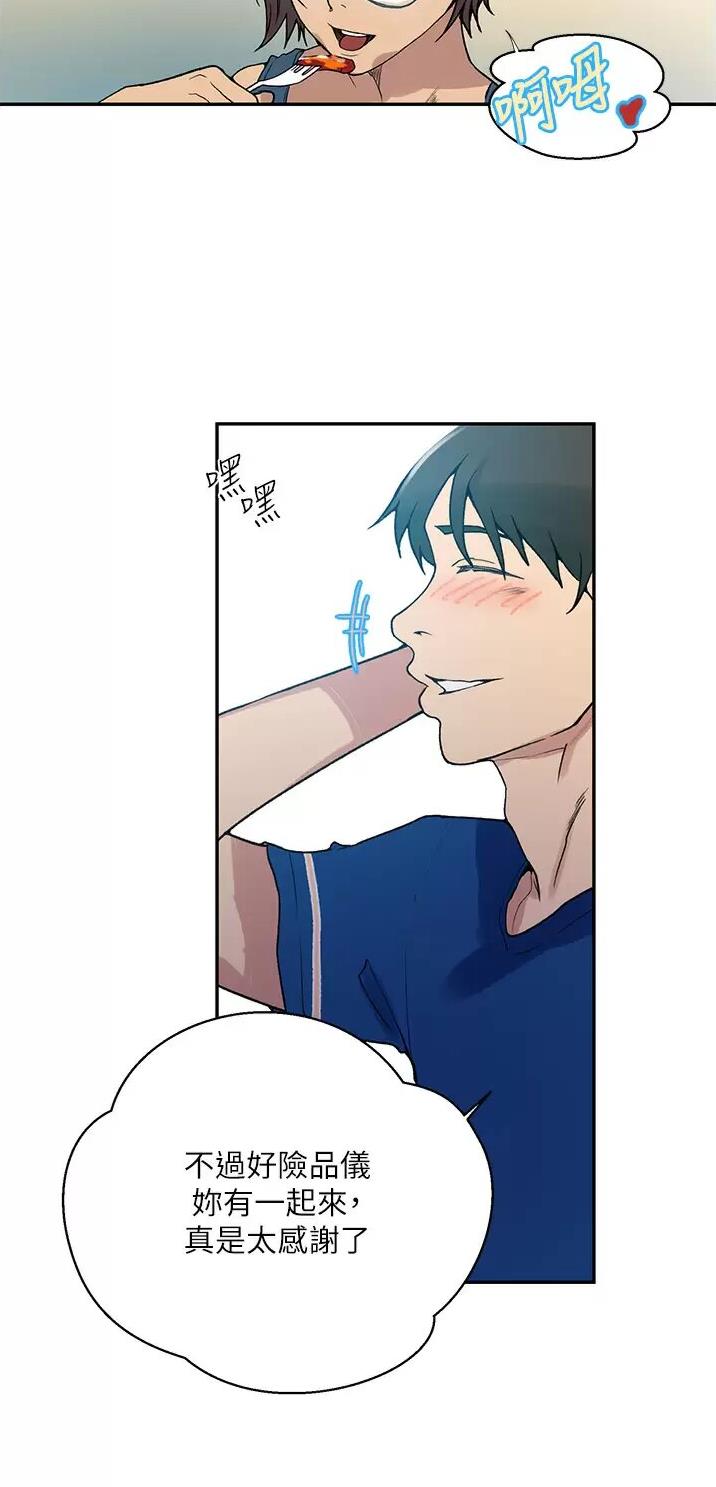 第221话33
