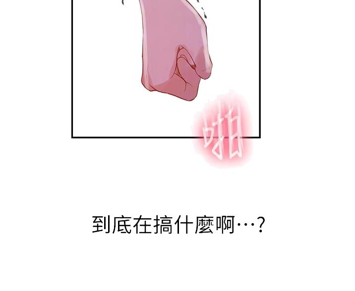 第192话24