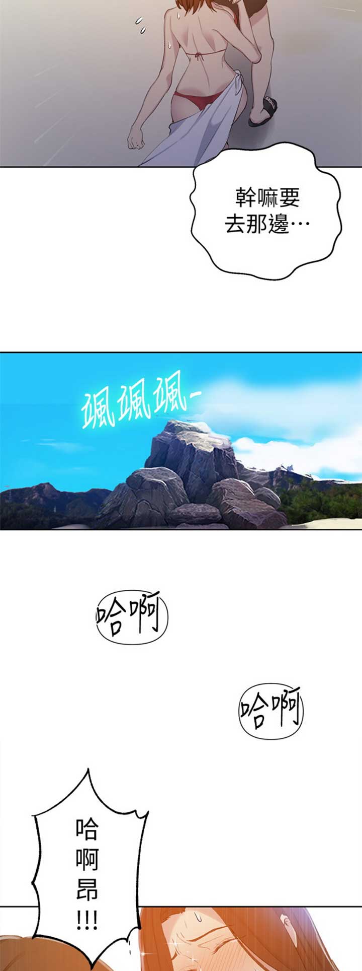 第90话5