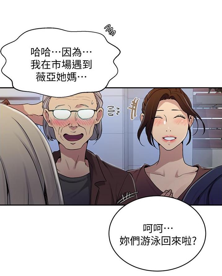 第186话52