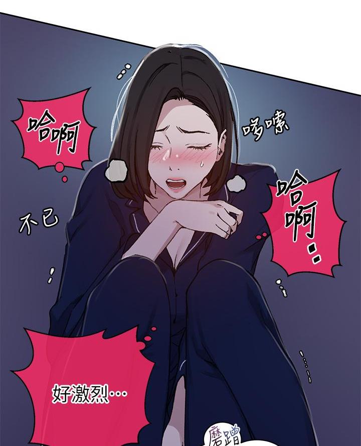第182话43