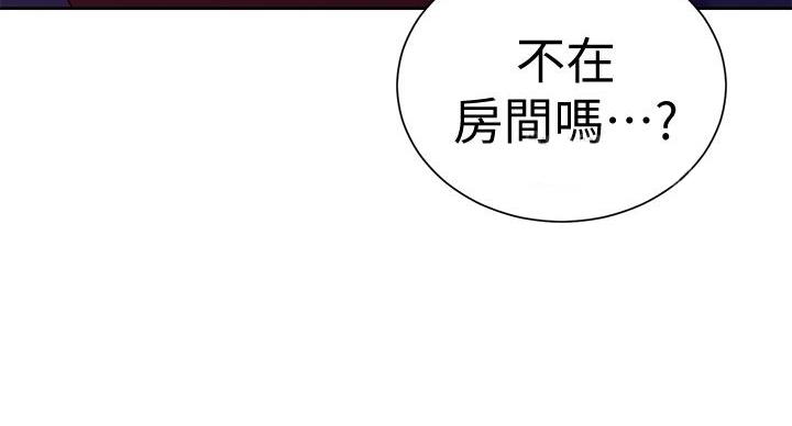 第157话13