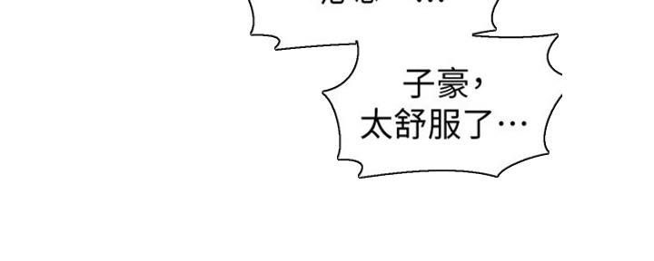 第109话55