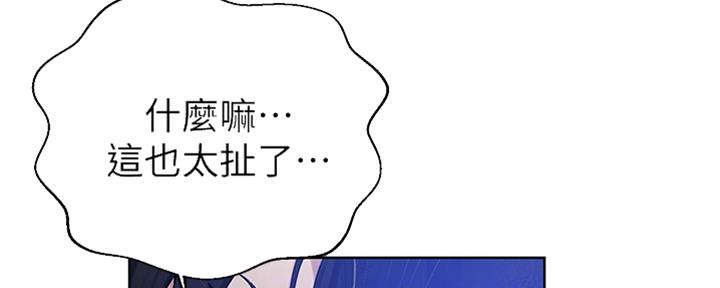 第117话85
