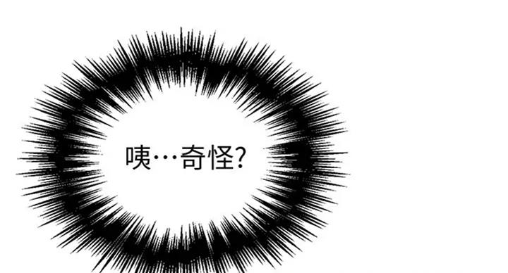 第99话52