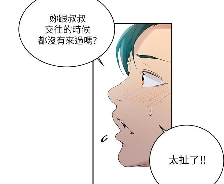 第199话53