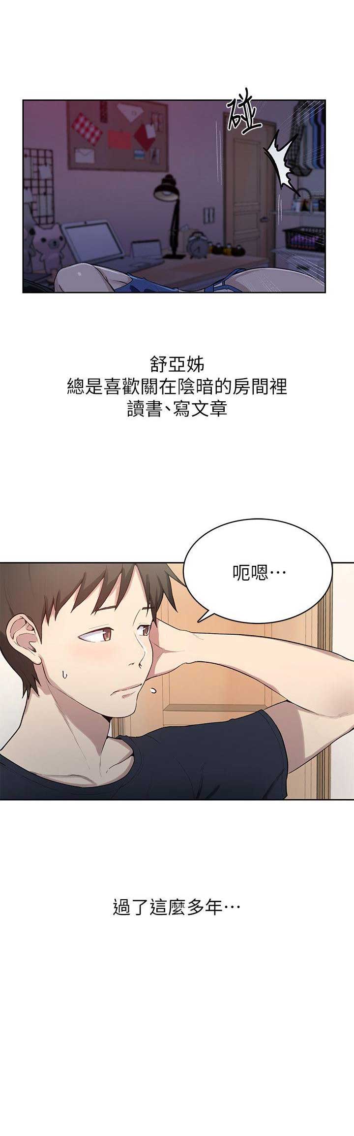 第1话28
