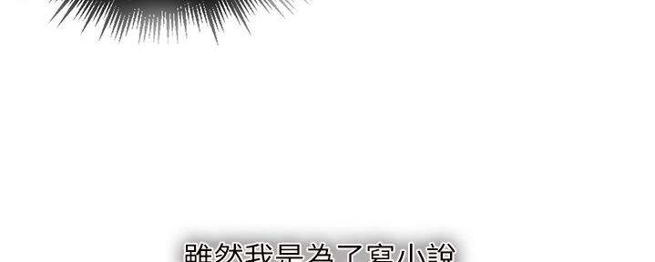 第124话55