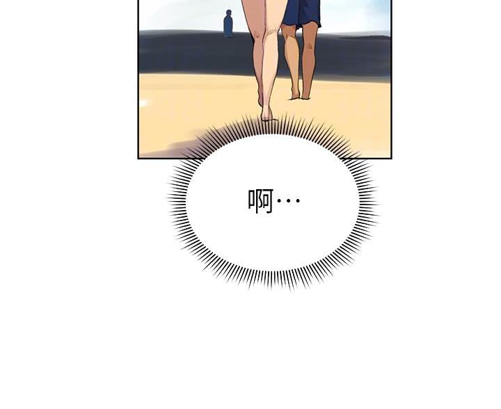 第174话57