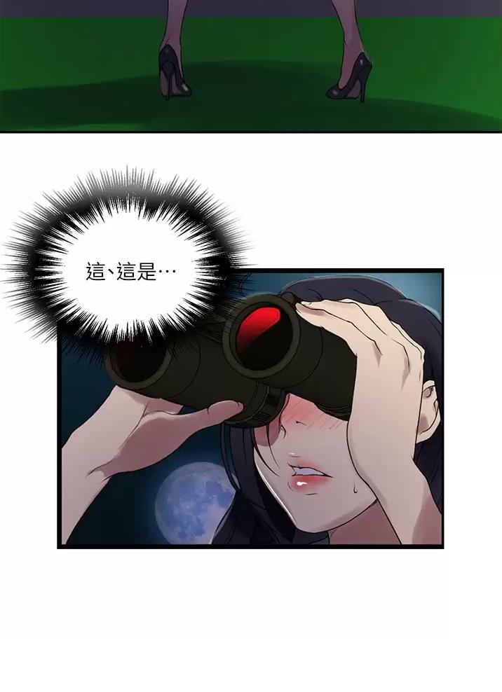 第207话17