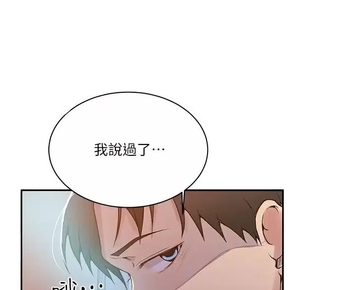 第202话18