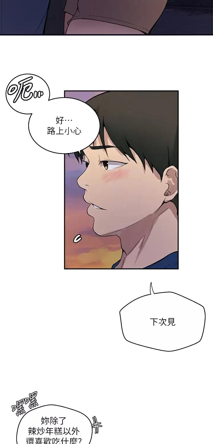第222话7