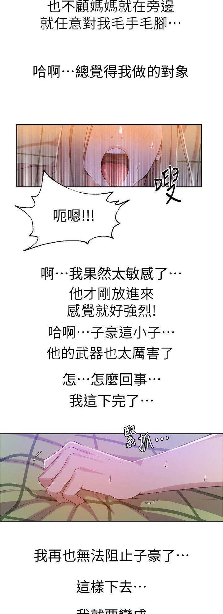 第61话2