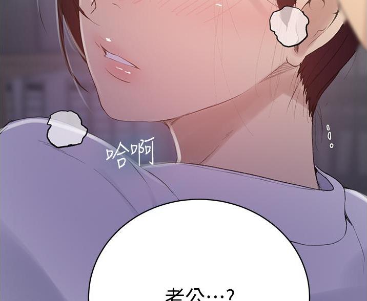 第197话83