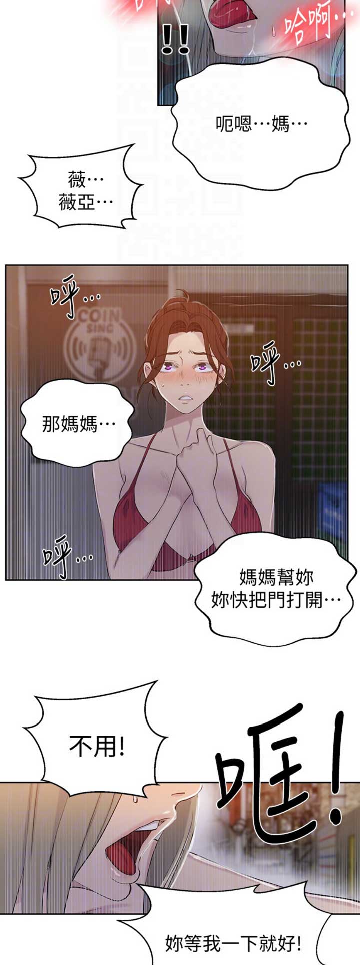 第87话8