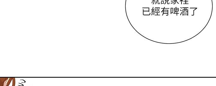 第150话9