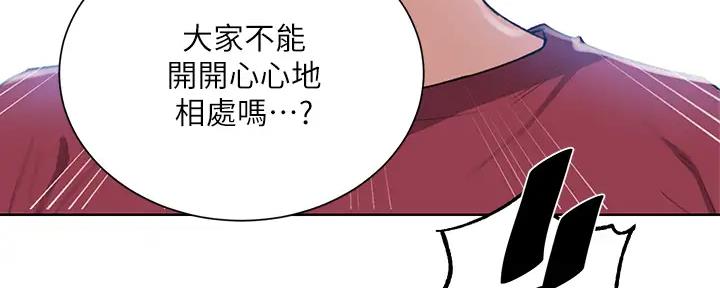 第154话135