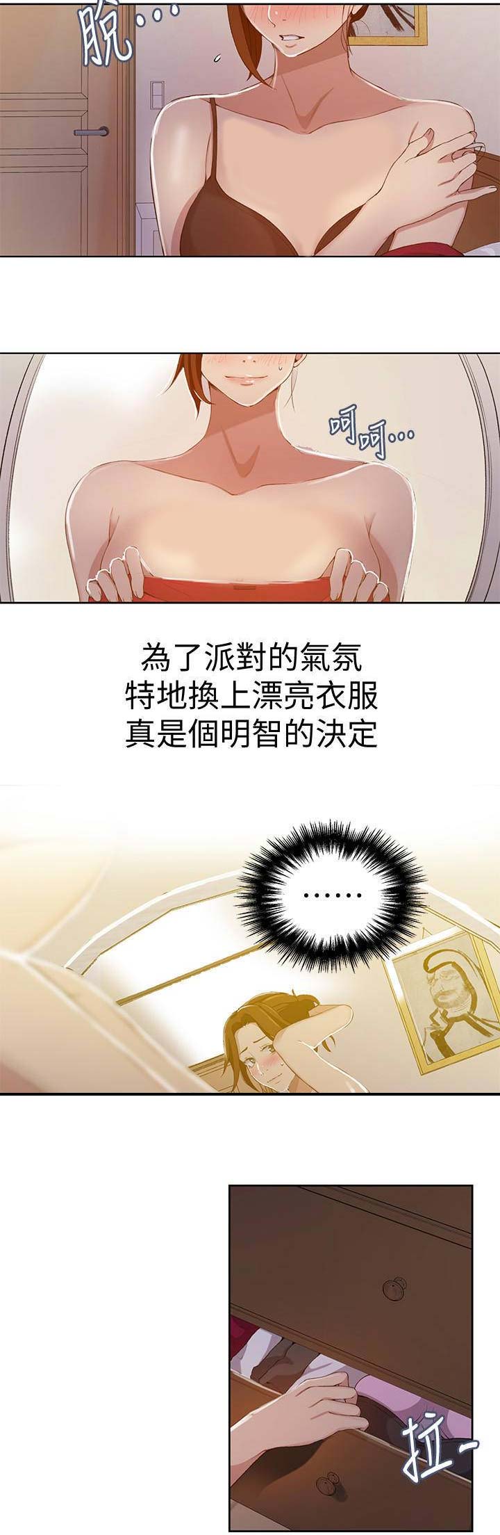 第66话5