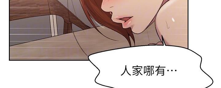 第143话39