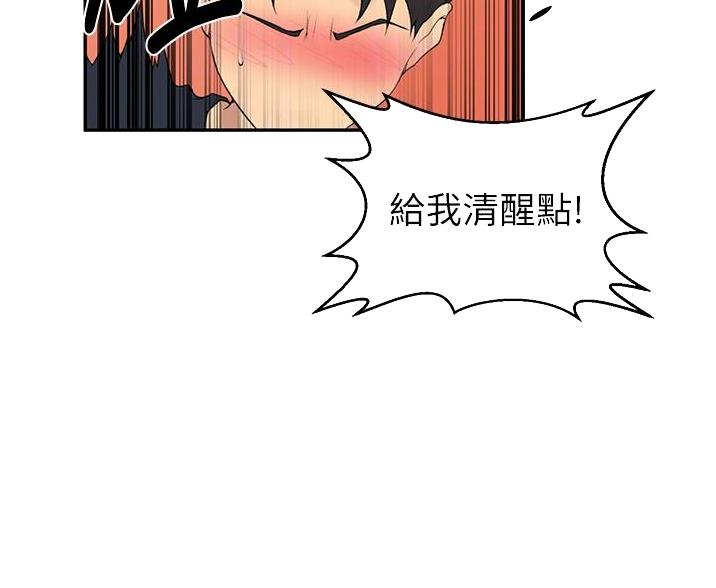 第195话6