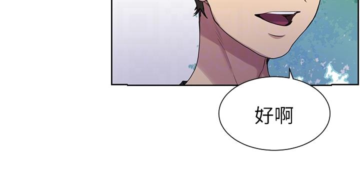 第160话21