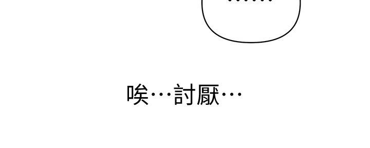 第119话35
