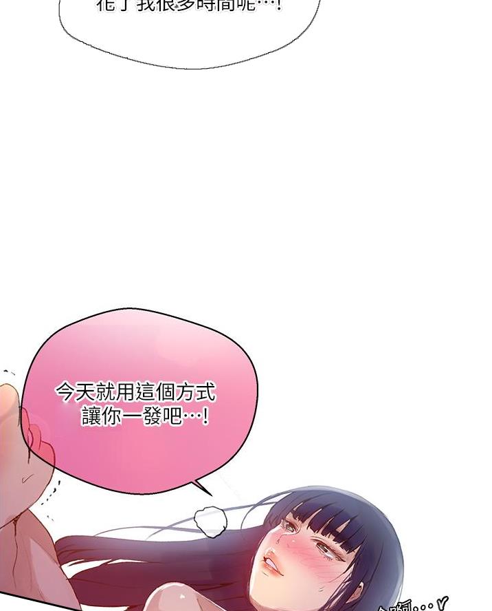 第189话75