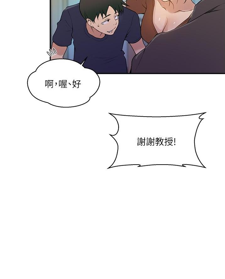 第189话17