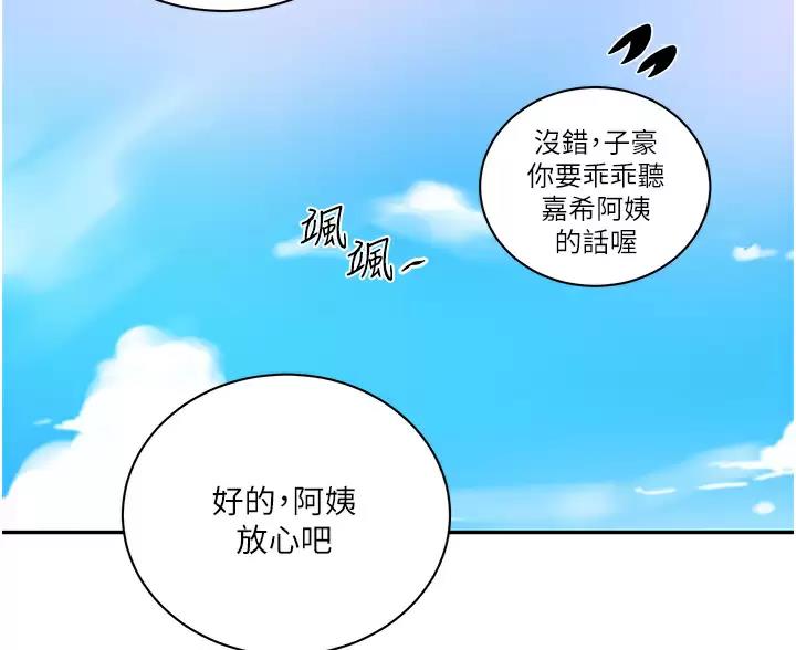 第203话9