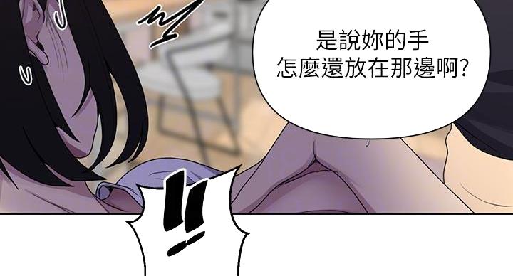 第165话34