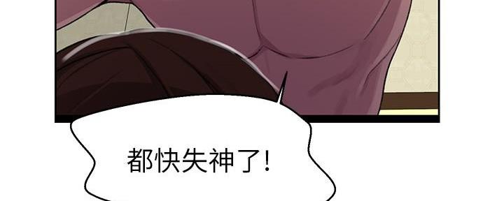 第146话40