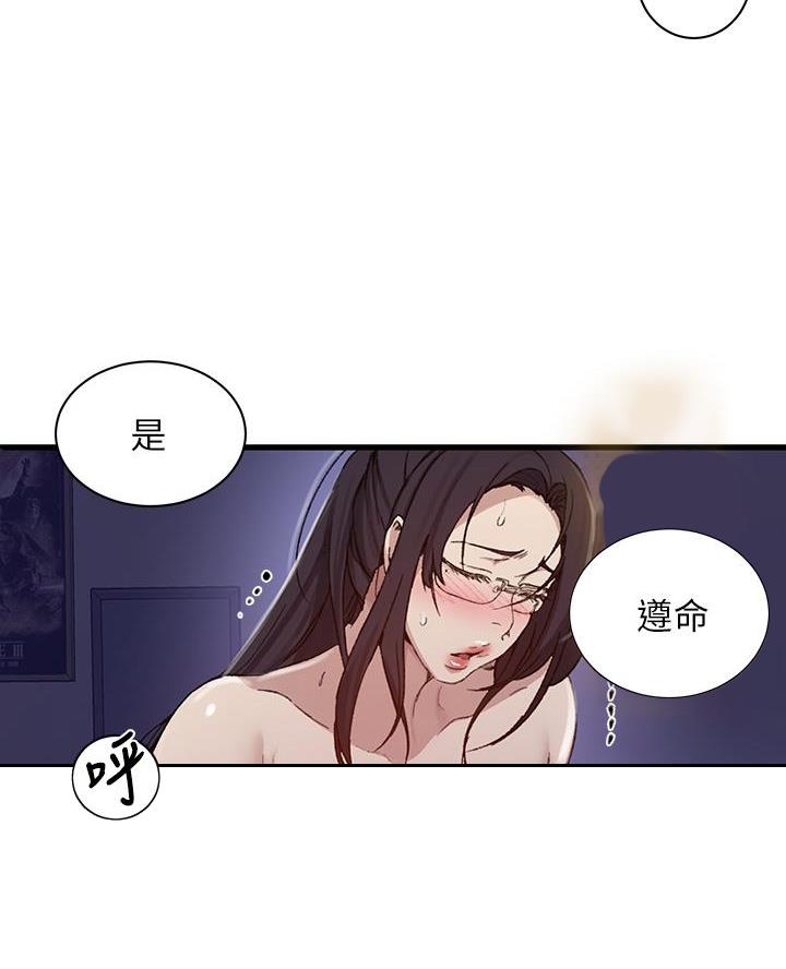 第182话33
