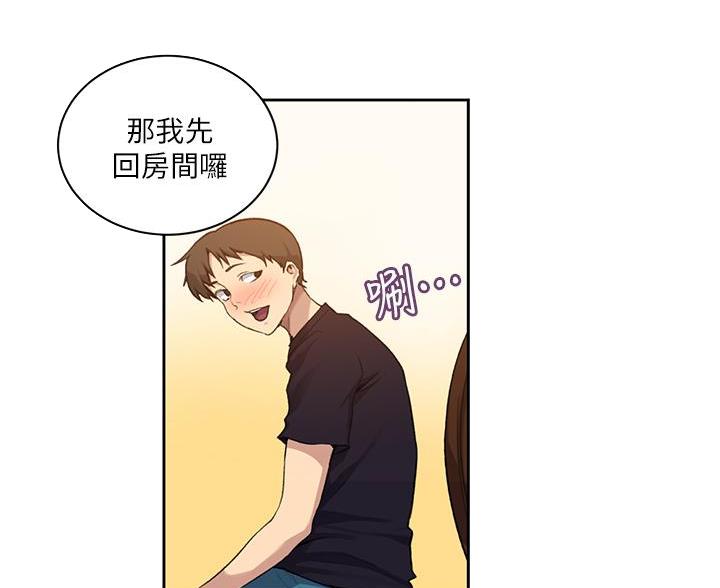 第171话37