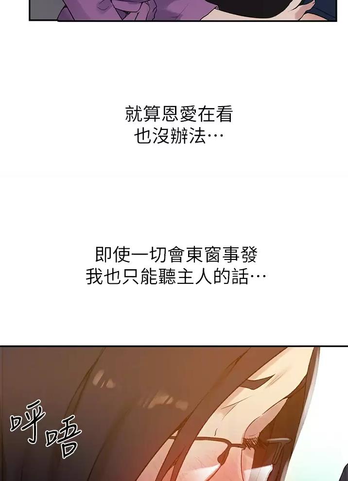 第208话10