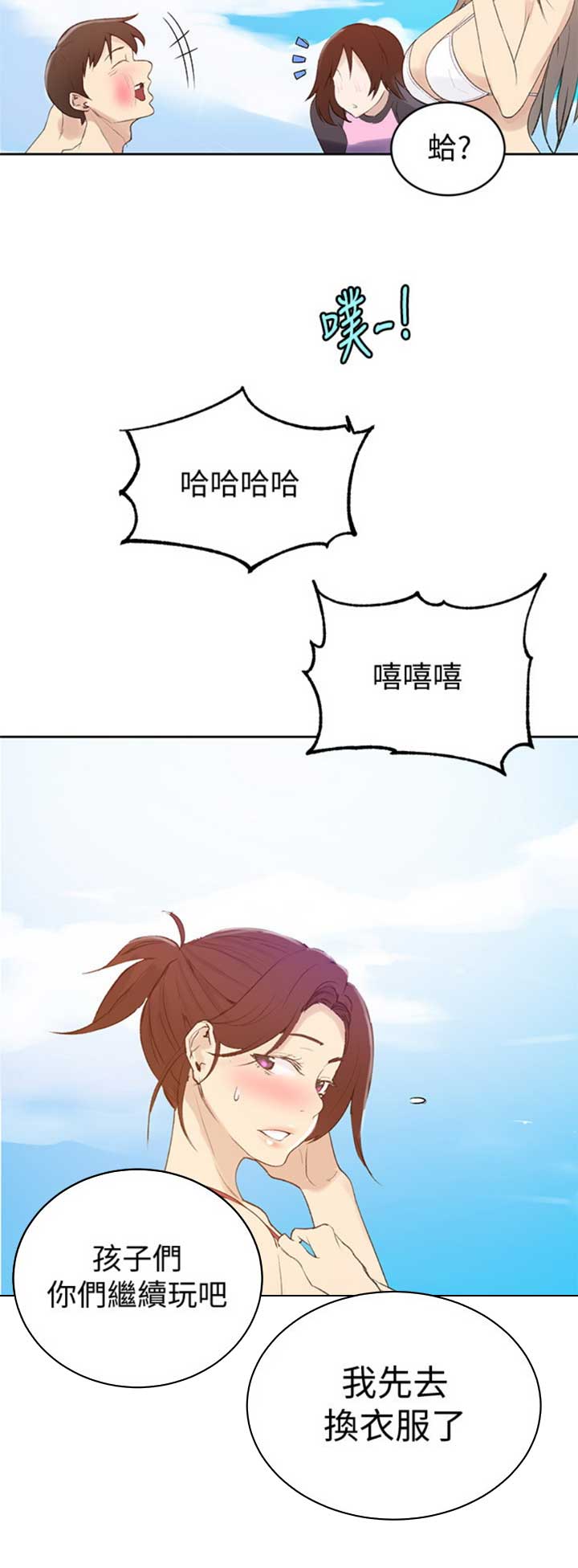 第89话14