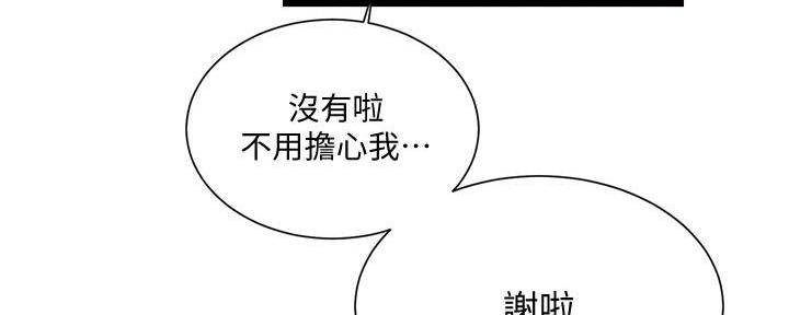 第139话57