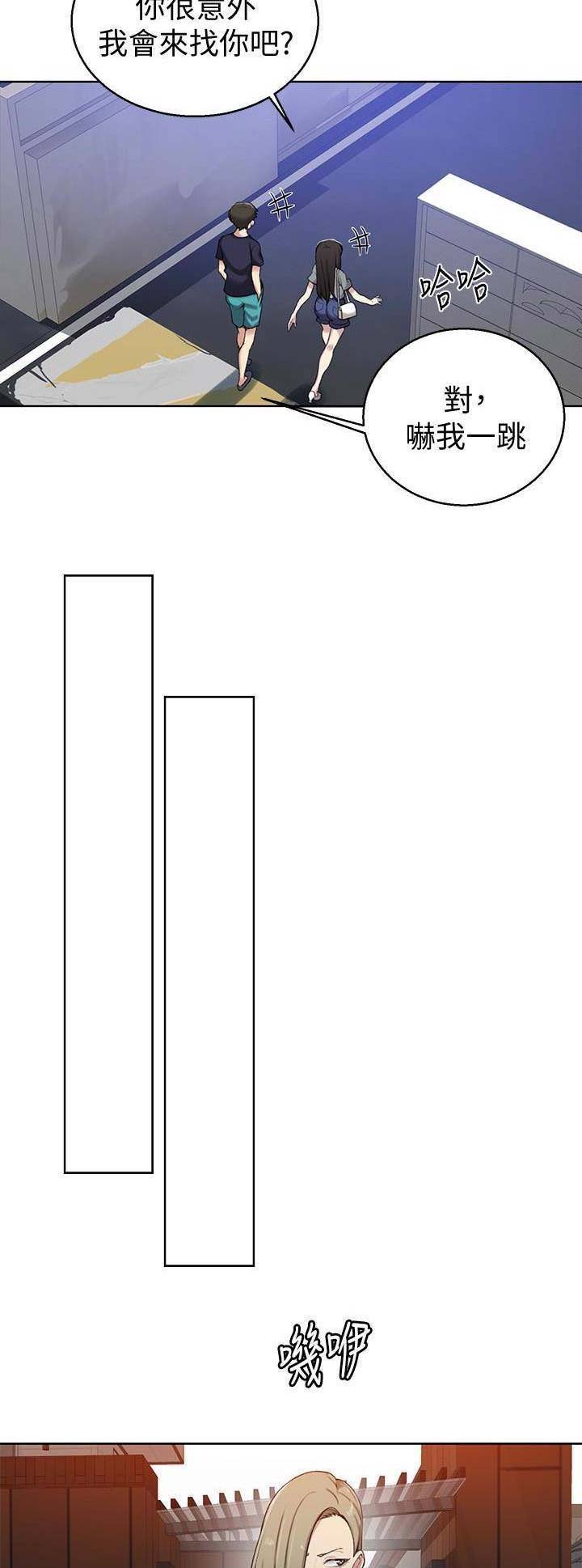 第44话9