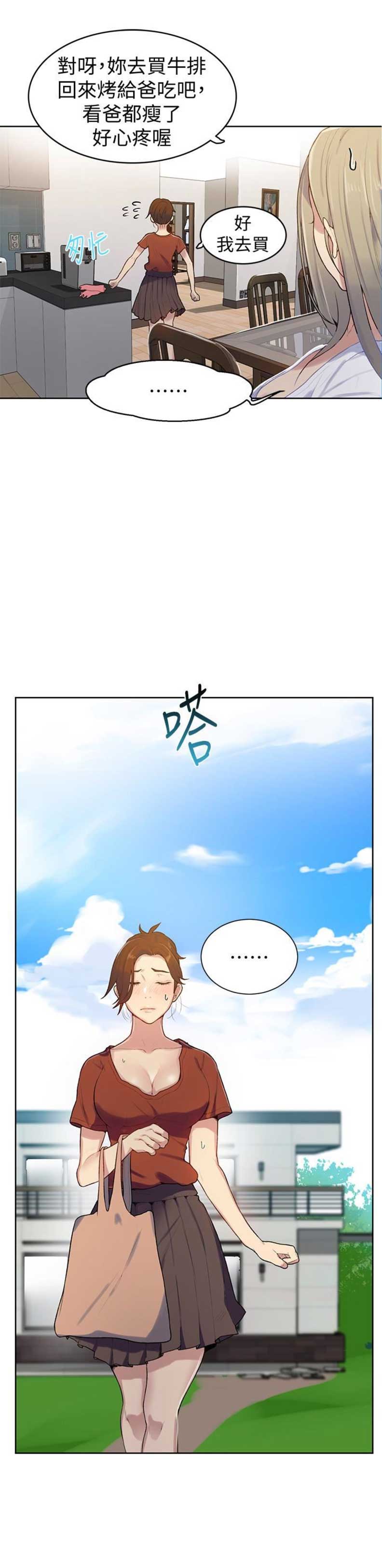 第21话17