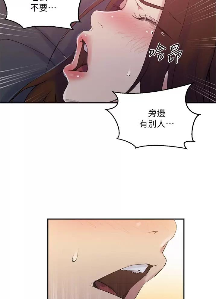 第208话39