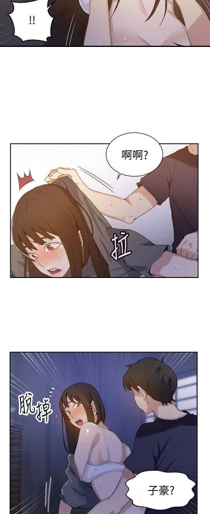 第48话5
