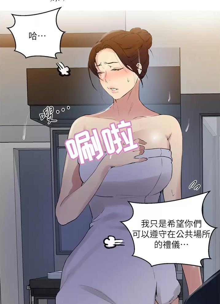 第212话27