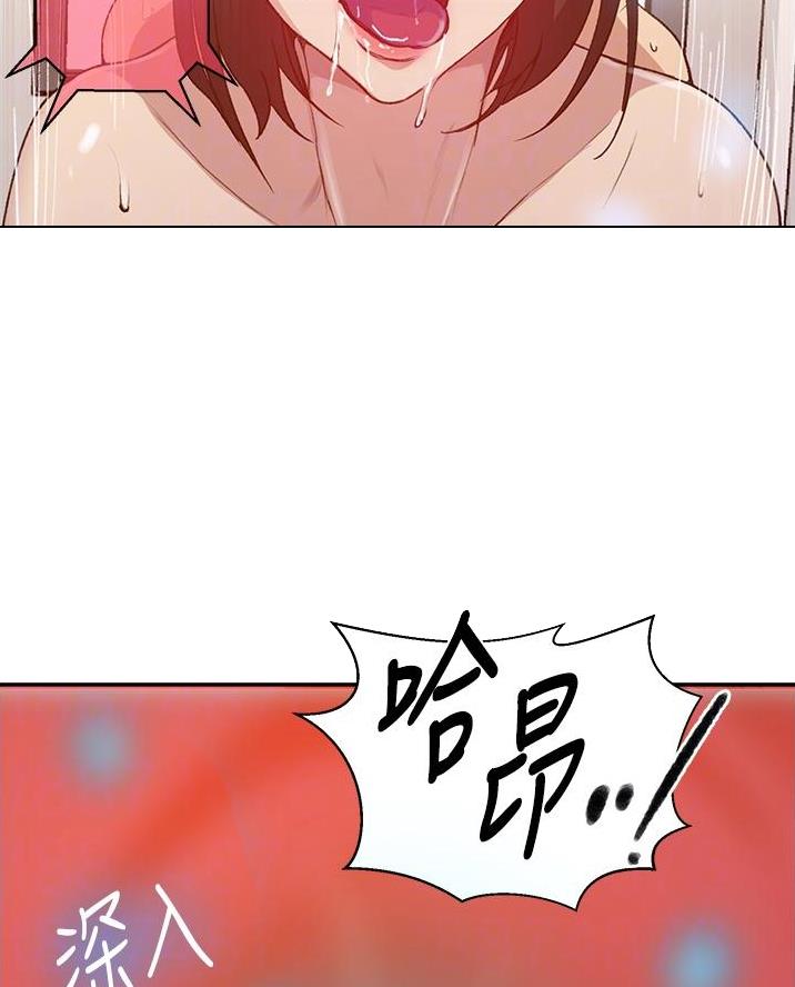 第186话17